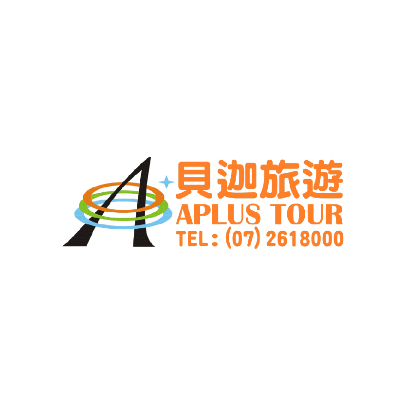 貝迦旅遊